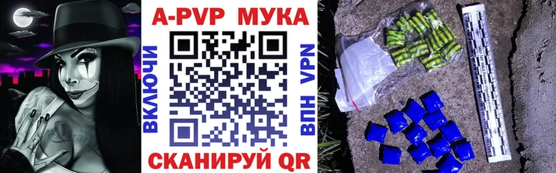 Купить закладку Советский МЕГА ТОР Метадон Cocaine Гашиш Амфетамин Альфа ПВП