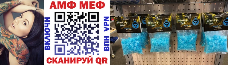 купить наркотик Советский Амфетамин Premium