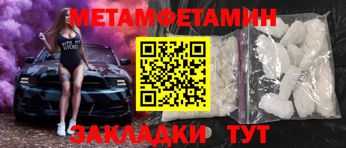 Амфетамин  Amphetamine 98%  Вход с VPN  Советский 