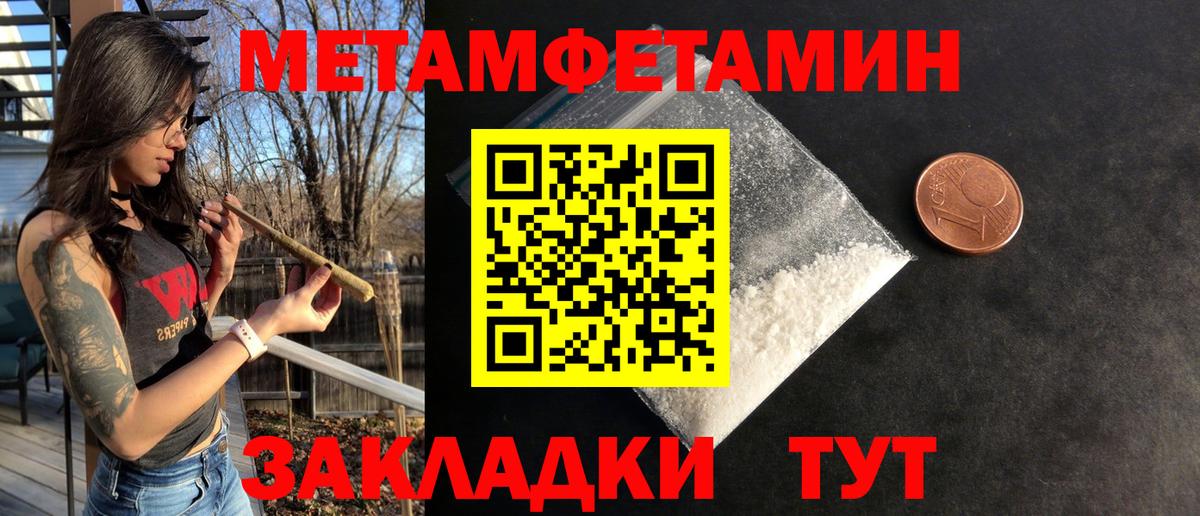 Амфетамин  Советский  АМФЕТАМИН Premium  АМФЕТАМИН 