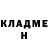 Метадон methadone Droomer