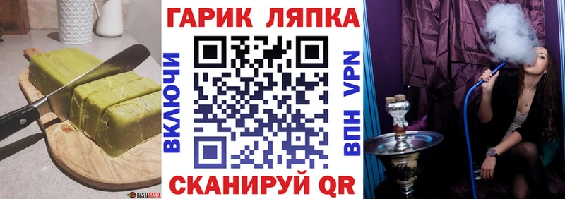 shop наркотические препараты  blacksprut маркетплейс  Советский  Cannafood конопля 