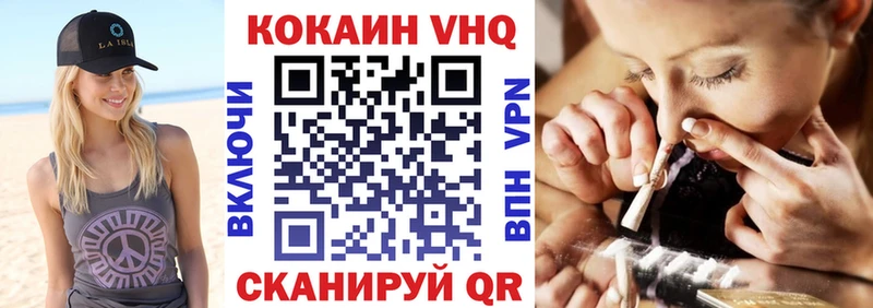 COCAIN 99%  Советский 