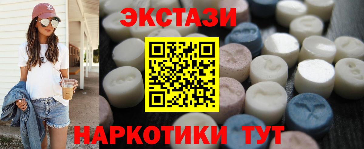 Экстази Punisher Советский