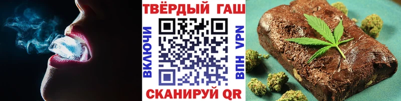 ГАШИШ ice o lator  Советский 
