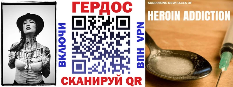 купить  сайты  даркнет какой сайт  ГЕРОИН хмурый  Советский 