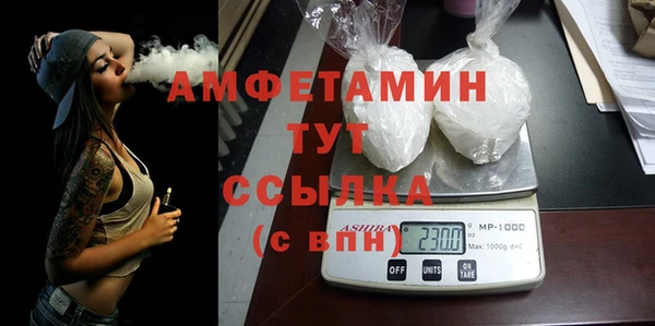 а пвп мука Михайловск