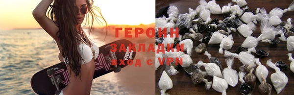 кристаллы Михайловка