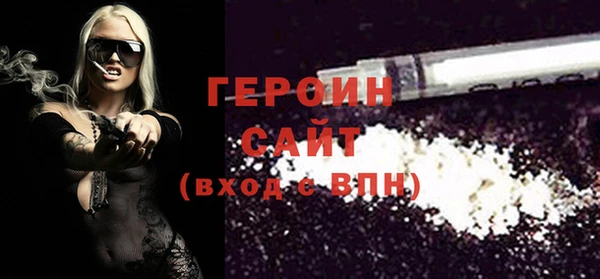 метамфетамин Вяземский