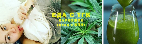 кристаллы Михайловка