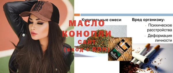 а пвп мука Михайловск