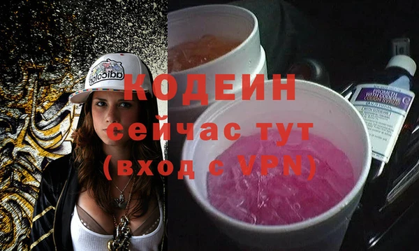 кристаллы Михайловка