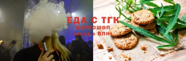 кристаллы Михайловка