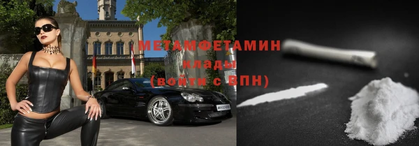 кокаин премиум Вязьма