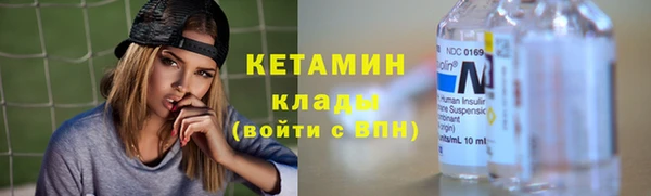 кристаллы Михайловка