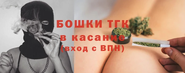 кристаллы Михайловка