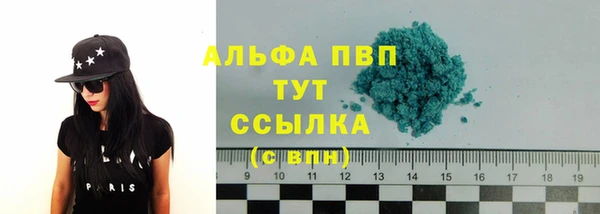 мефедрон мука Новодвинск