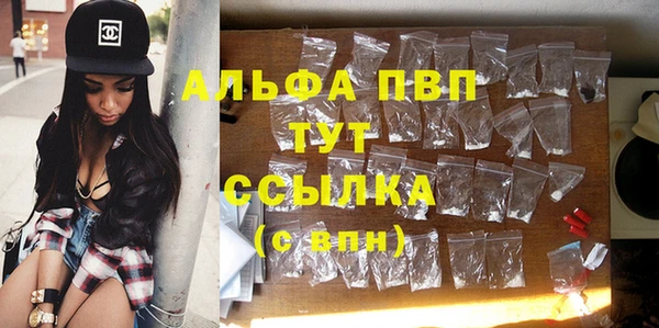 а пвп мука Михайловск