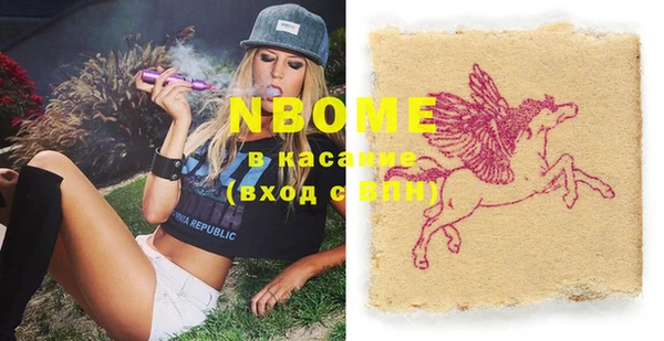 стафф Михайлов