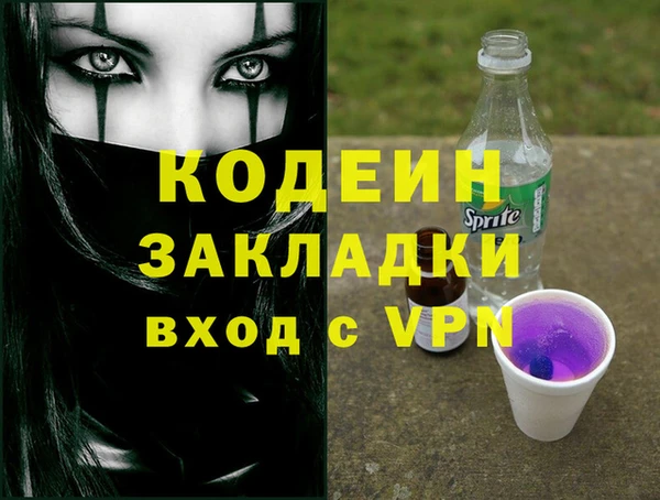 а пвп мука Михайловск