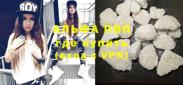 а пвп мука Михайловск