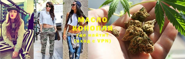 кристаллы Михайловка