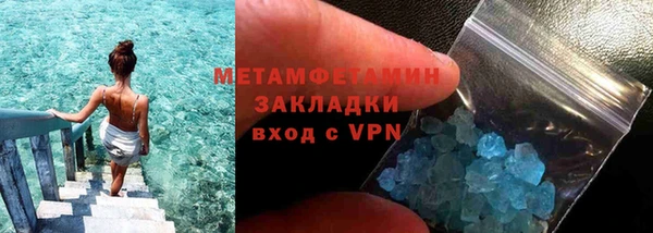 кристаллы Михайловка