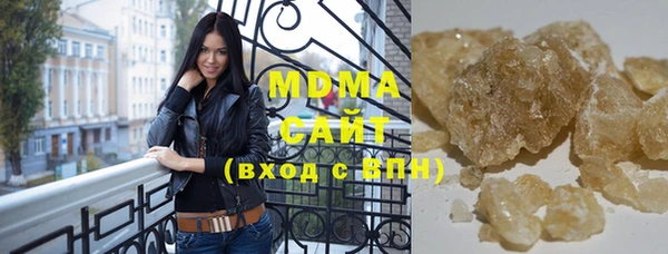 кристаллы Михайловка