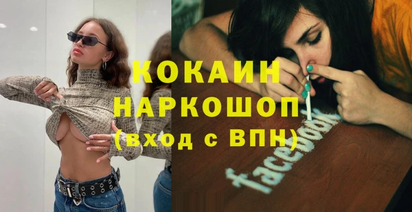 марки nbome Вязники