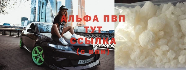кристаллы Михайловка