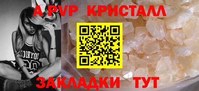 марихуана Бийск