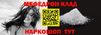 МДПВ Беслан