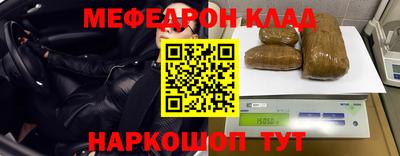 кокаин премиум Кумертау