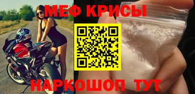 скорость mdpv Берёзовский