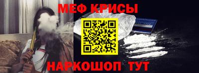 мефедрон VHQ Кулебаки