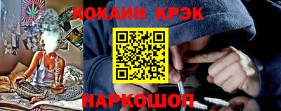 кокаин премиум Кумертау