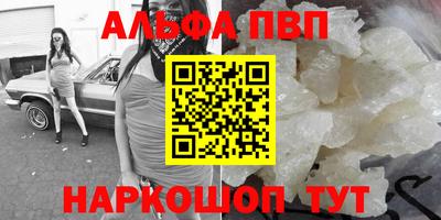 марихуана Бийск