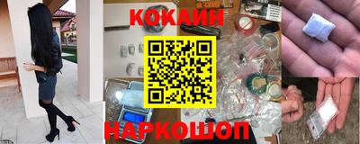 марихуана Бийск