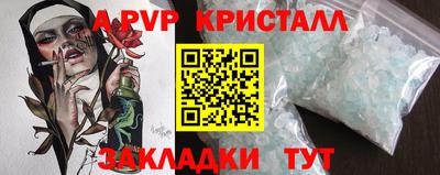 соль курить ск Кунгур