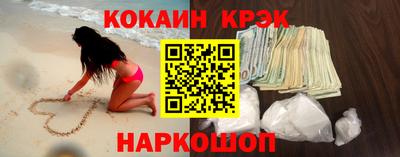мефедрон VHQ Кулебаки