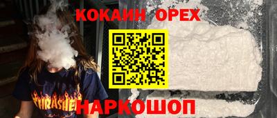 соль курить ск Кунгур