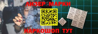 марихуана Бийск