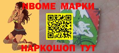 скорость mdpv Берёзовский