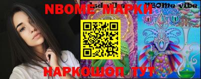 мефедрон VHQ Кулебаки