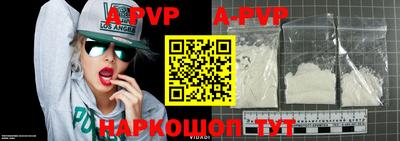 марихуана Бийск