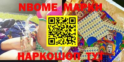 марихуана Бийск