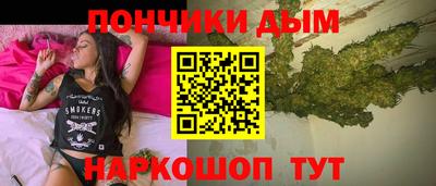 марихуана Бийск