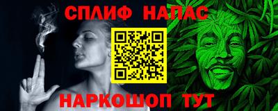 мефедрон VHQ Кулебаки
