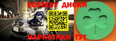 марихуана Бийск