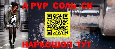 мефедрон VHQ Кулебаки